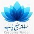 سامانه منبع یاب